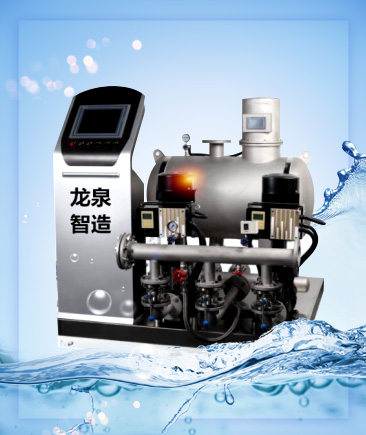 远程控制成套供水设备