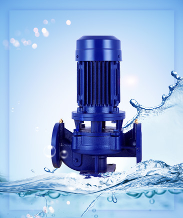 YG立式管道离心泵