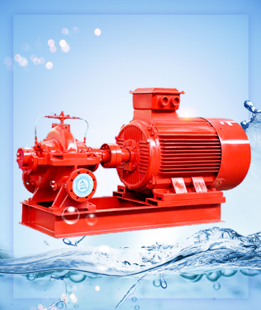 XBD-S双吸消防泵