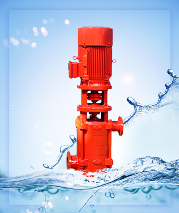 XBD-DL立式多级消防泵