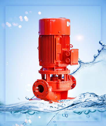 XBD-LHY立式恒压变频消防泵