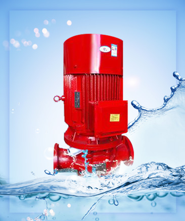 XBD-L立式稳压消防泵